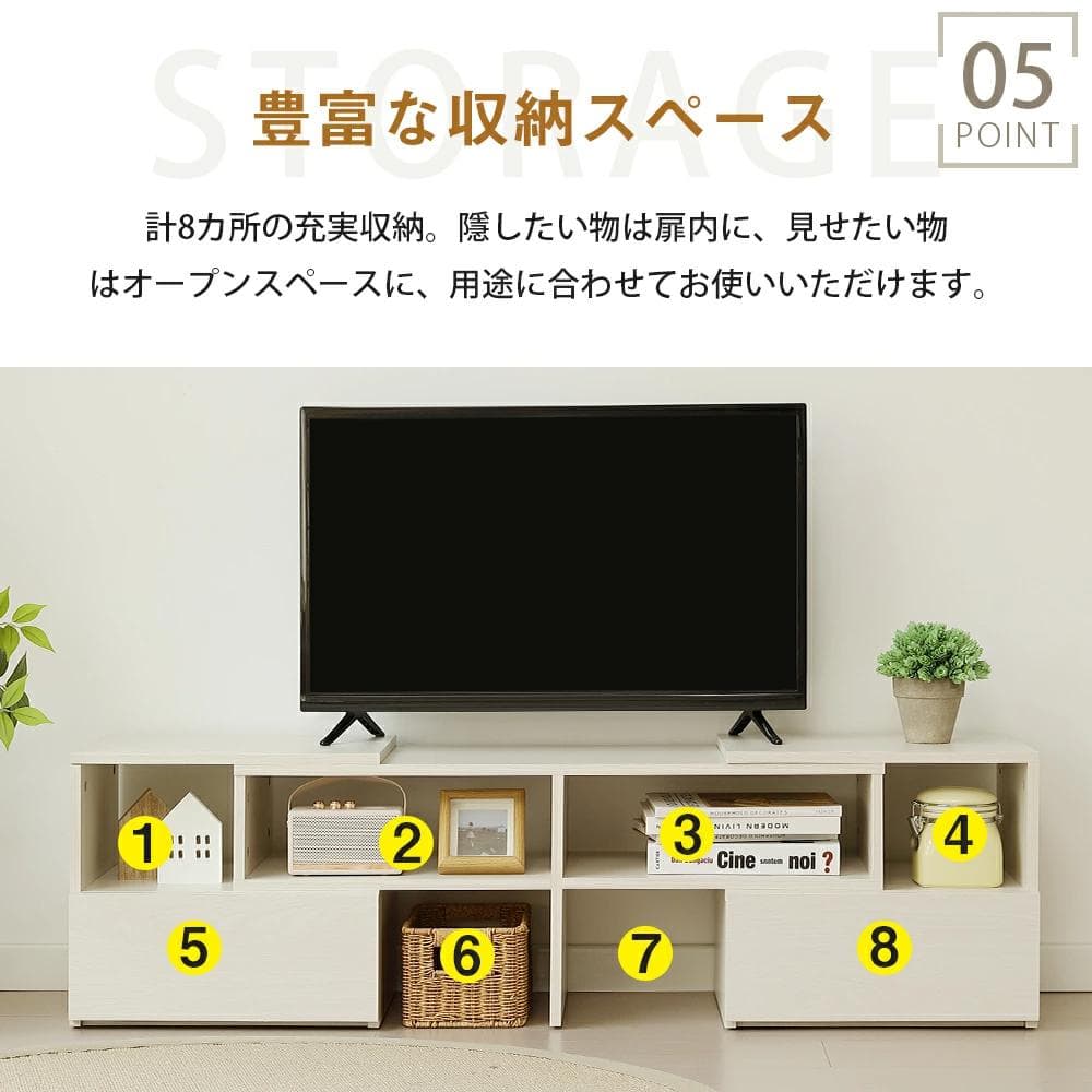 テレビ台 ローボード コーナーテレビ台 伸縮自由 幅93～172　WHITE