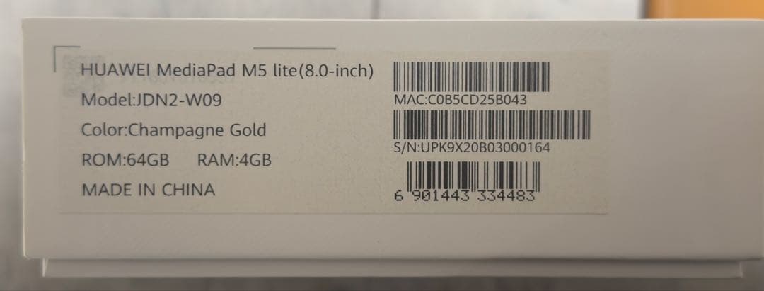 美品 HUAWEI MediaPad M5 lite 8インチ64GB ケース付