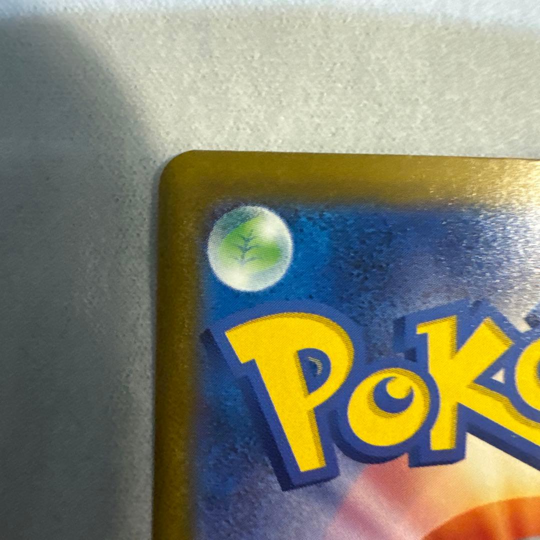 ポケカ ポケモンカード ピカチュウex sar メガドリーム