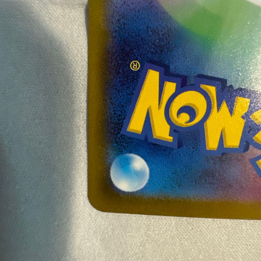 ポケカ ポケモンカード ピカチュウex sar メガドリーム