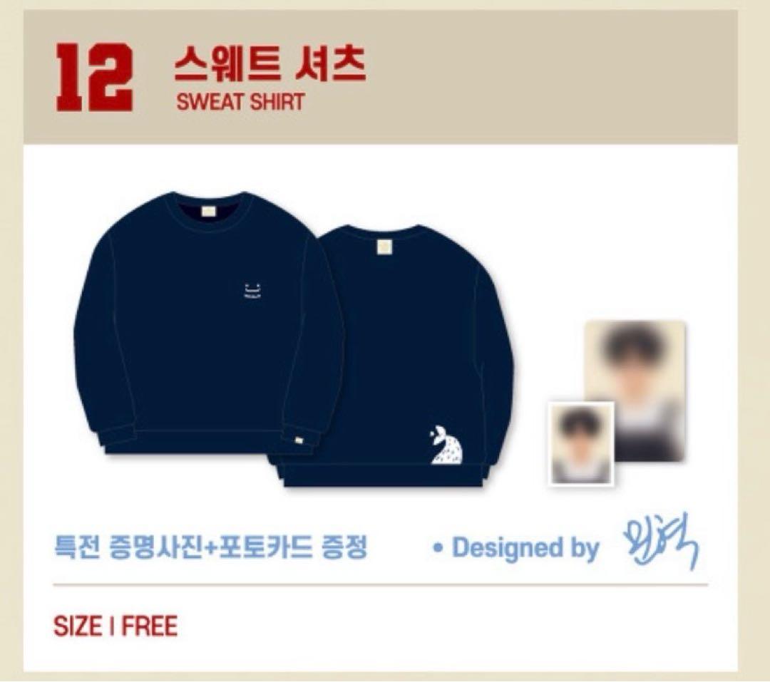 MONSTA X ミニョク 5期 ペンコン スウェット