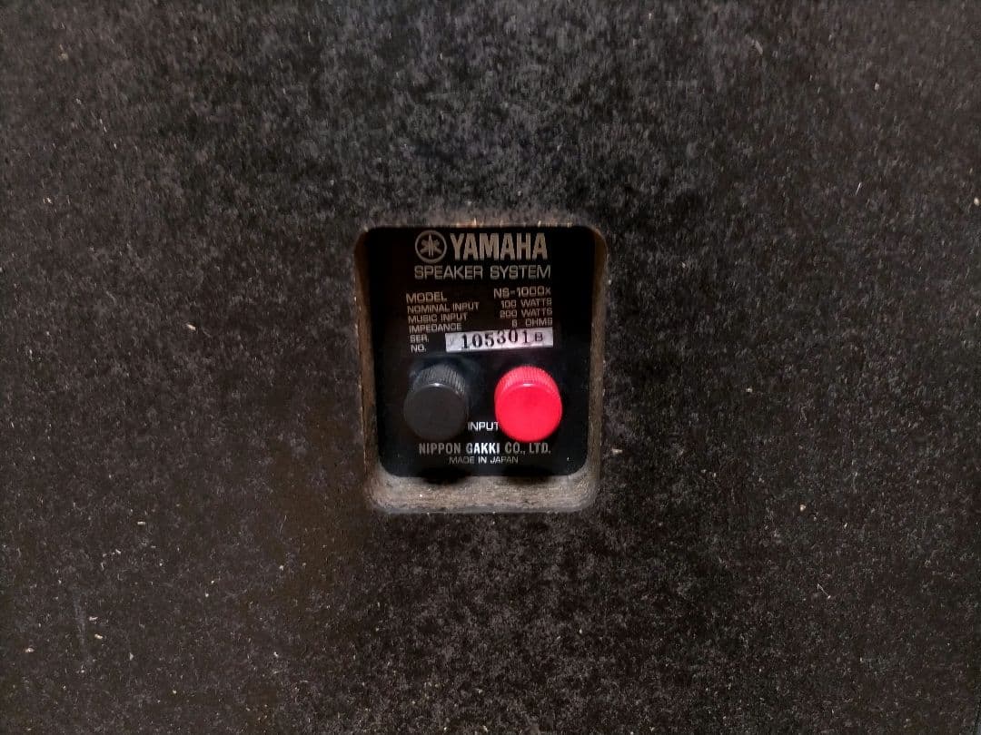 YAMAHA NS-1000X 美品 スピーカー
