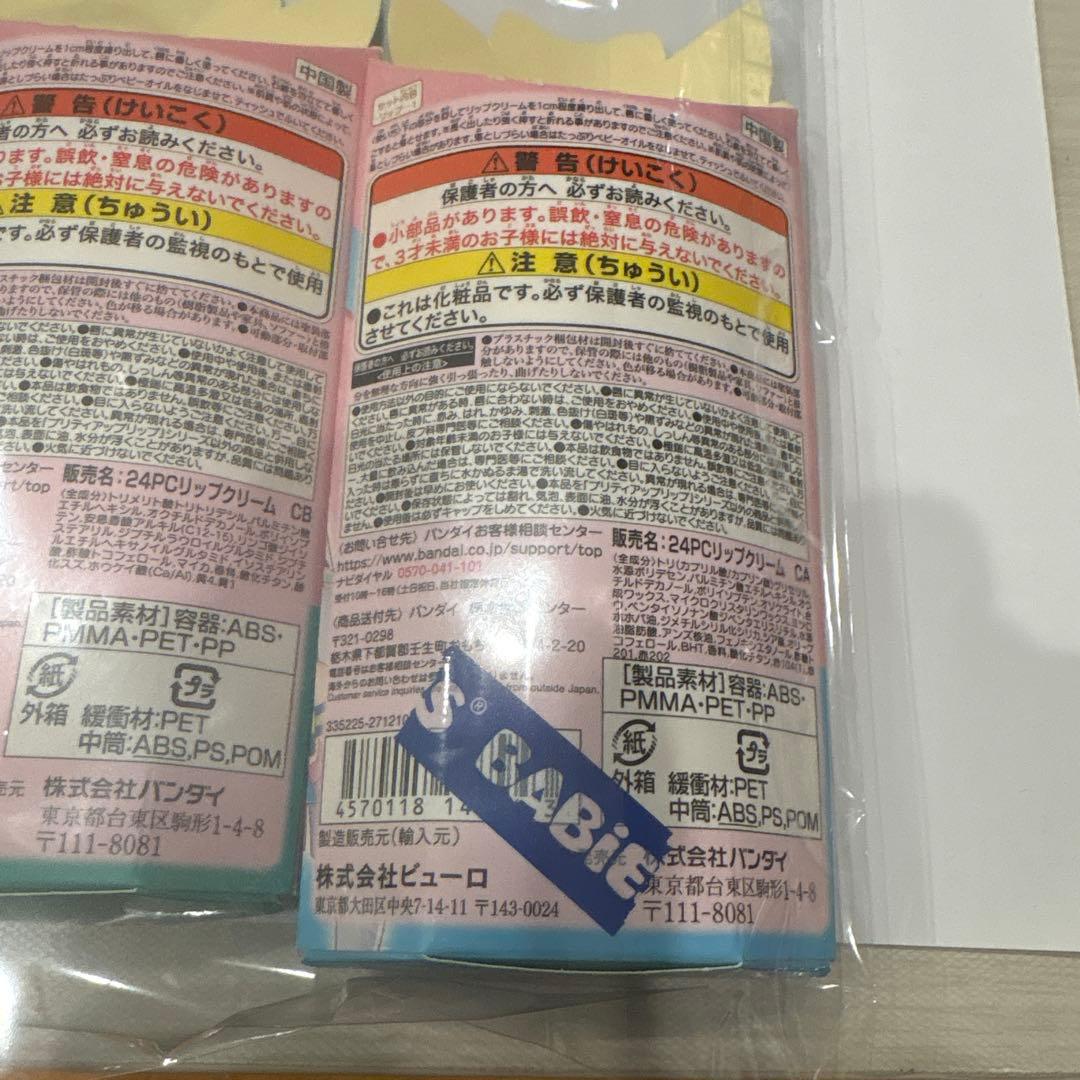 わんだふるぷりきゅあ　リップ　ニャミー　リリアン