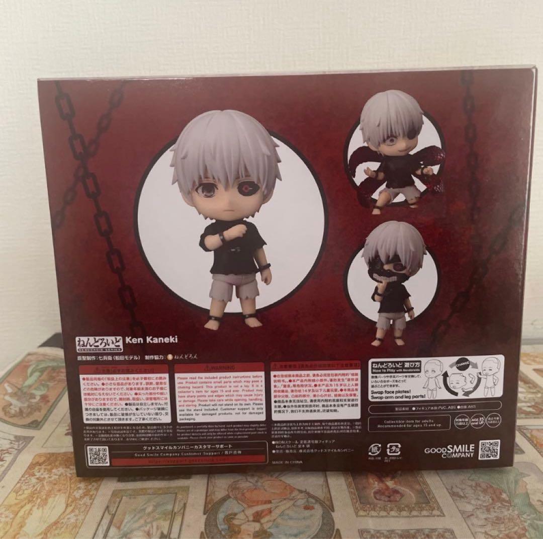 新品　ねんどろいど　東京喰種　金木研