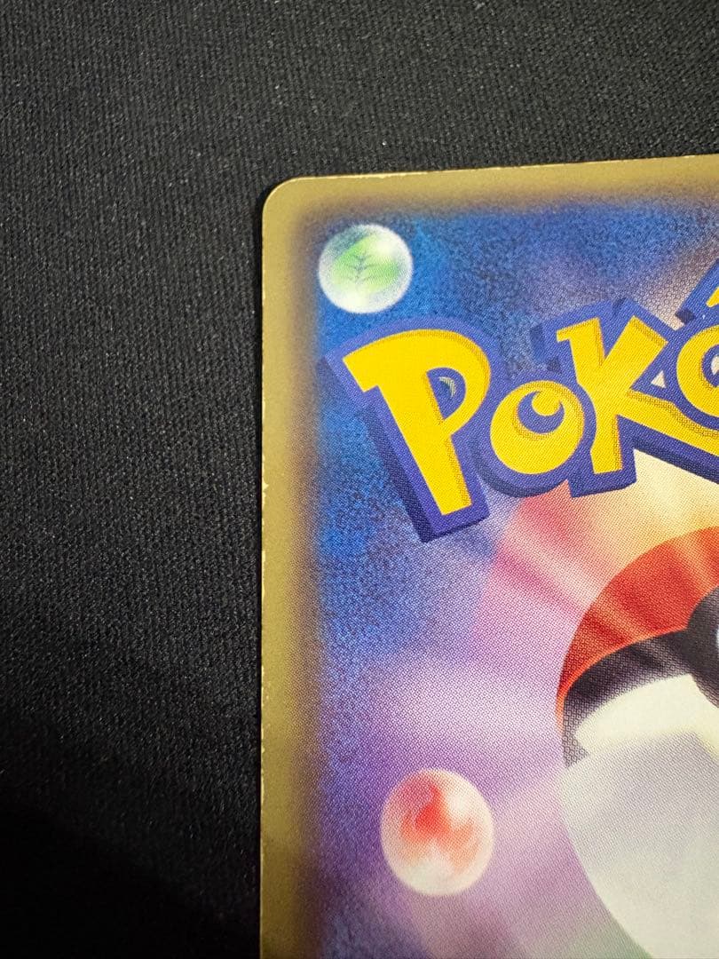 ピカチュウ UR BW1 ブラックコレクション 056/053