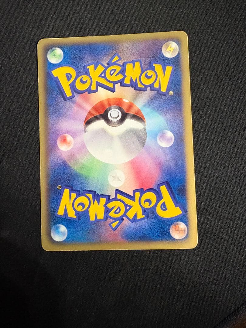 ピカチュウ UR BW1 ブラックコレクション 056/053