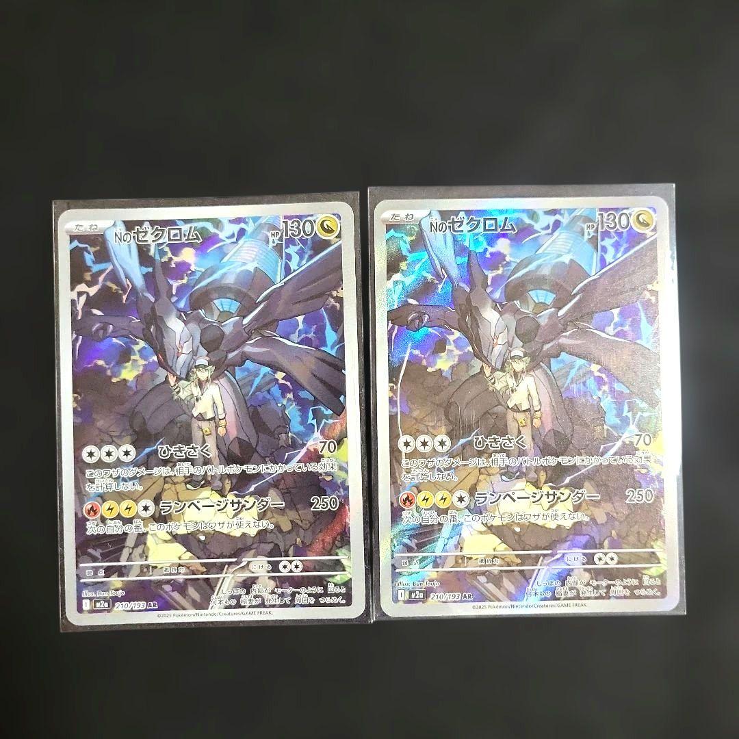 ポケモンカード MEGAドリーム AR セミコンプリート 47枚 まとめ売り