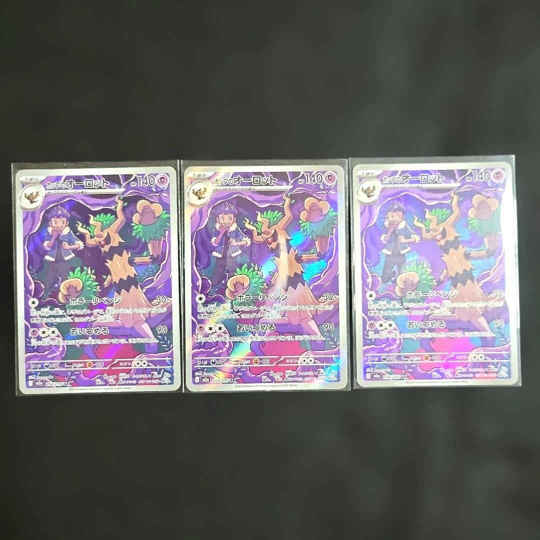 ポケモンカード MEGAドリーム AR セミコンプリート 47枚 まとめ売り