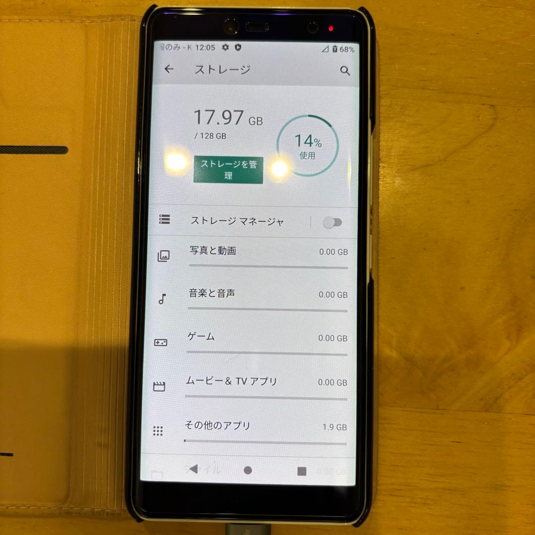 Rakuten Hand 5G ホワイト + 保護ガラス3枚セット