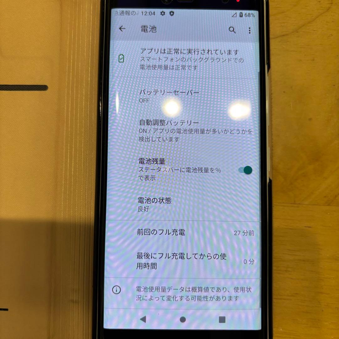 Rakuten Hand 5G ホワイト + 保護ガラス3枚セット