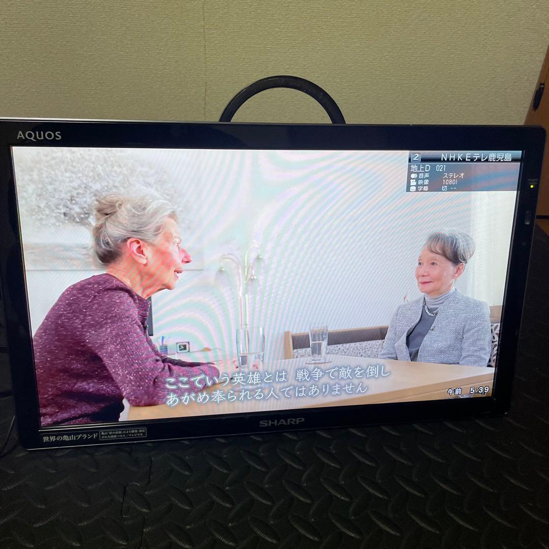 【1週間保証付き】LC-20F5 SHARP AQUOS 20インチ