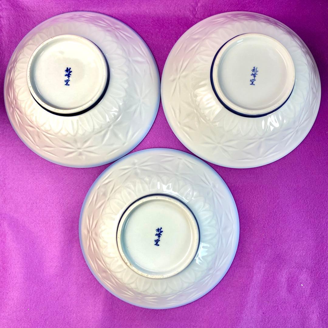 【龍峰窯】魚藻紋 鉢　美濃焼　9枚セット　ラーメン鉢　丼　青　海老　蟹