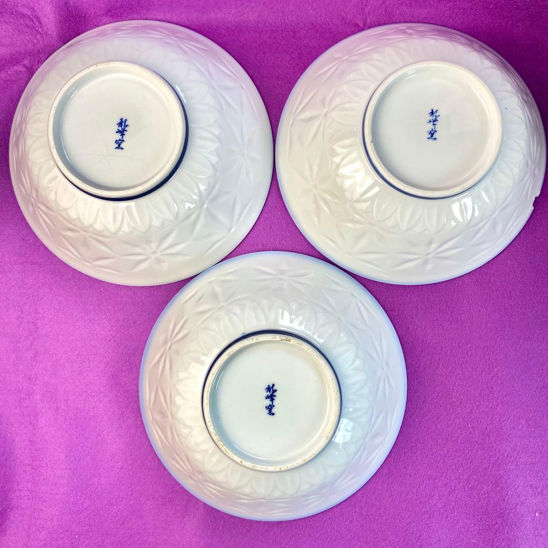 【龍峰窯】魚藻紋 鉢　美濃焼　9枚セット　ラーメン鉢　丼　青　海老　蟹