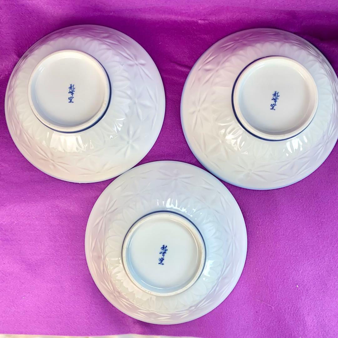 【龍峰窯】魚藻紋 鉢　美濃焼　9枚セット　ラーメン鉢　丼　青　海老　蟹