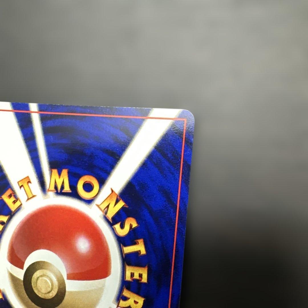 【美品】ミュウツー　旧裏　第1弾拡張パック　ポケモンカード