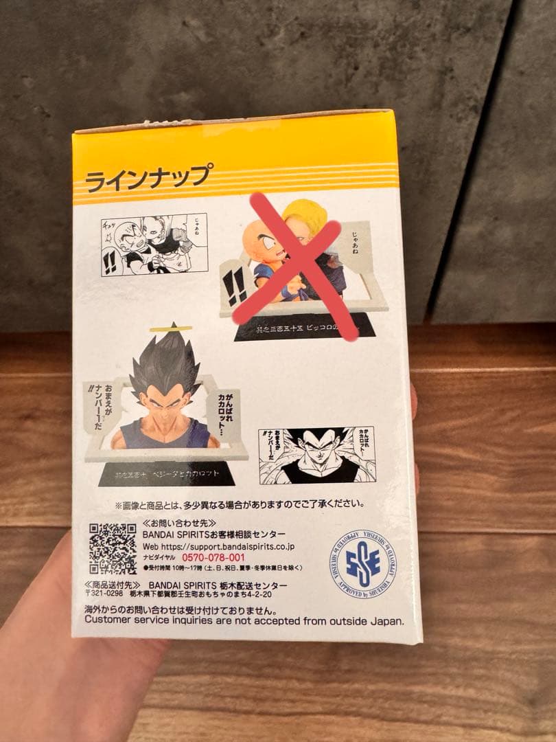 ドラゴンボール一番くじ 40周年 其ノ一 E賞 マンガストラクチャーの4種セット