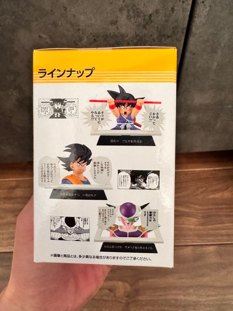 ドラゴンボール一番くじ 40周年 其ノ一 E賞 マンガストラクチャーの4種セット
