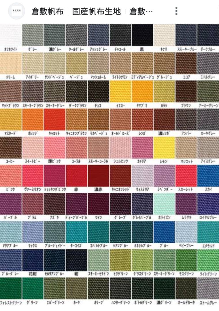 しのぶ様オーダー品 倉敷帆布8号使用　トートバッグ（L）仕切りポーチ付き