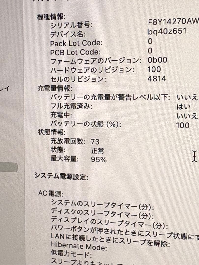Apple MacBook Pro M1 Pro 16GB シルバー