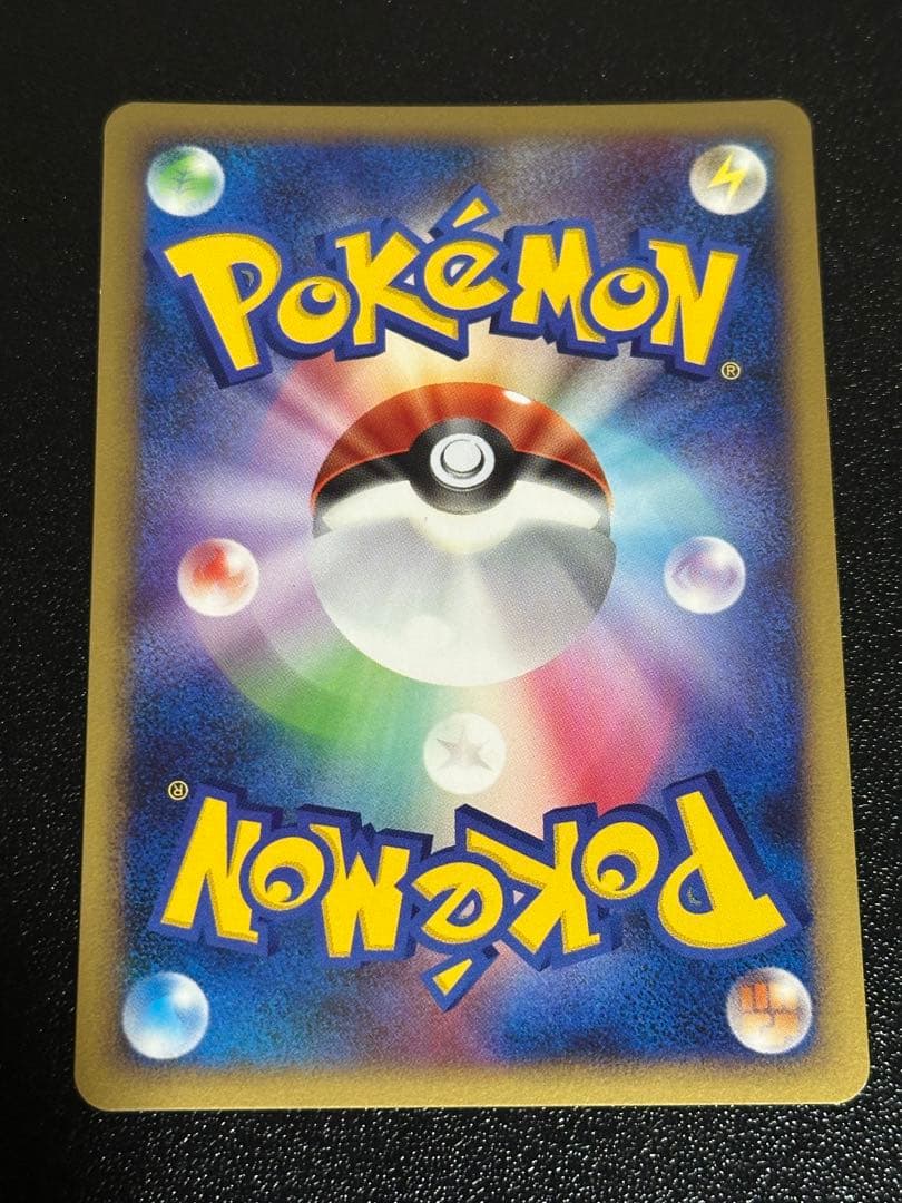 ピカチュウ 003 映画公開記念2008