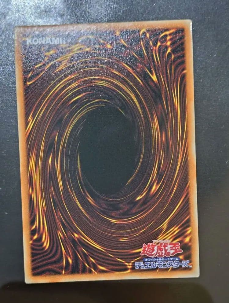 遊戯王　日版　グランドマスターレア　四天の龍スターヴヴェノムフュージョンドラゴン