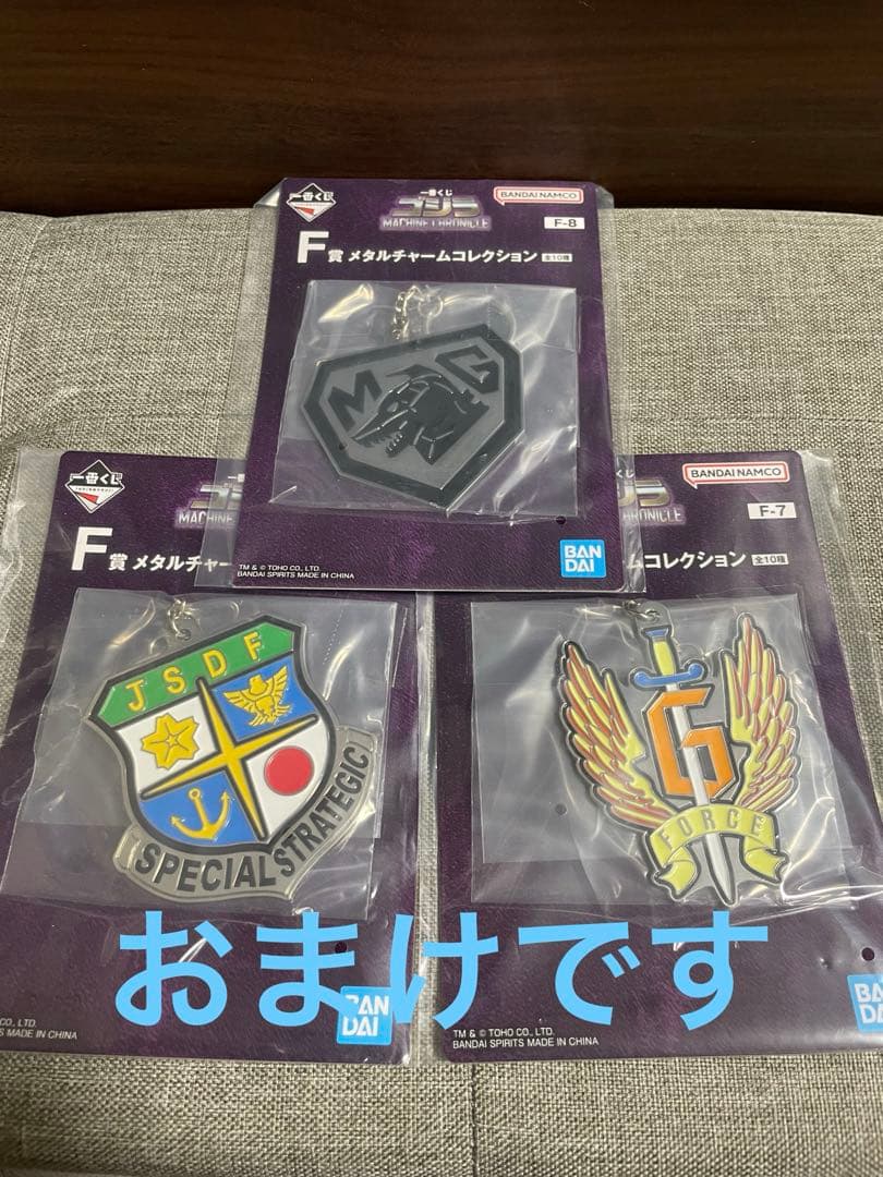 一番くじ ゴジラ A賞B賞C賞G賞　＋おまけ付き