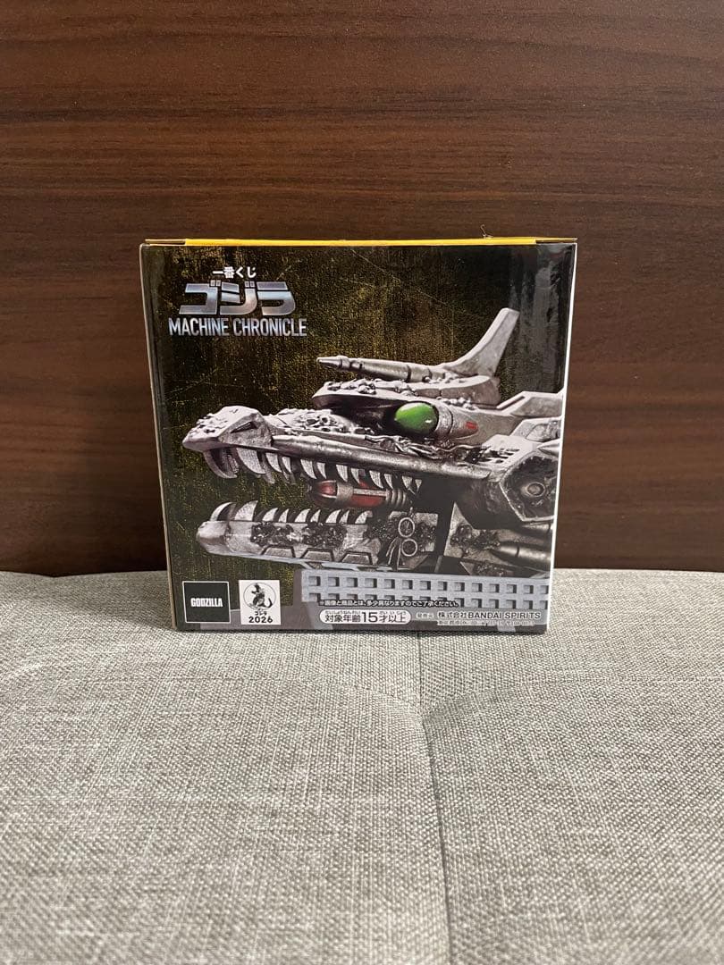 一番くじ ゴジラ A賞B賞C賞G賞　＋おまけ付き