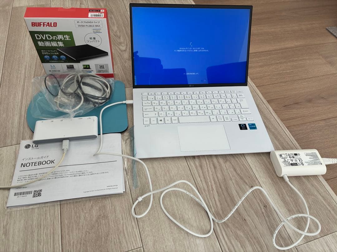 【比較的美品】LG Gram 軽量ノート型パソコン