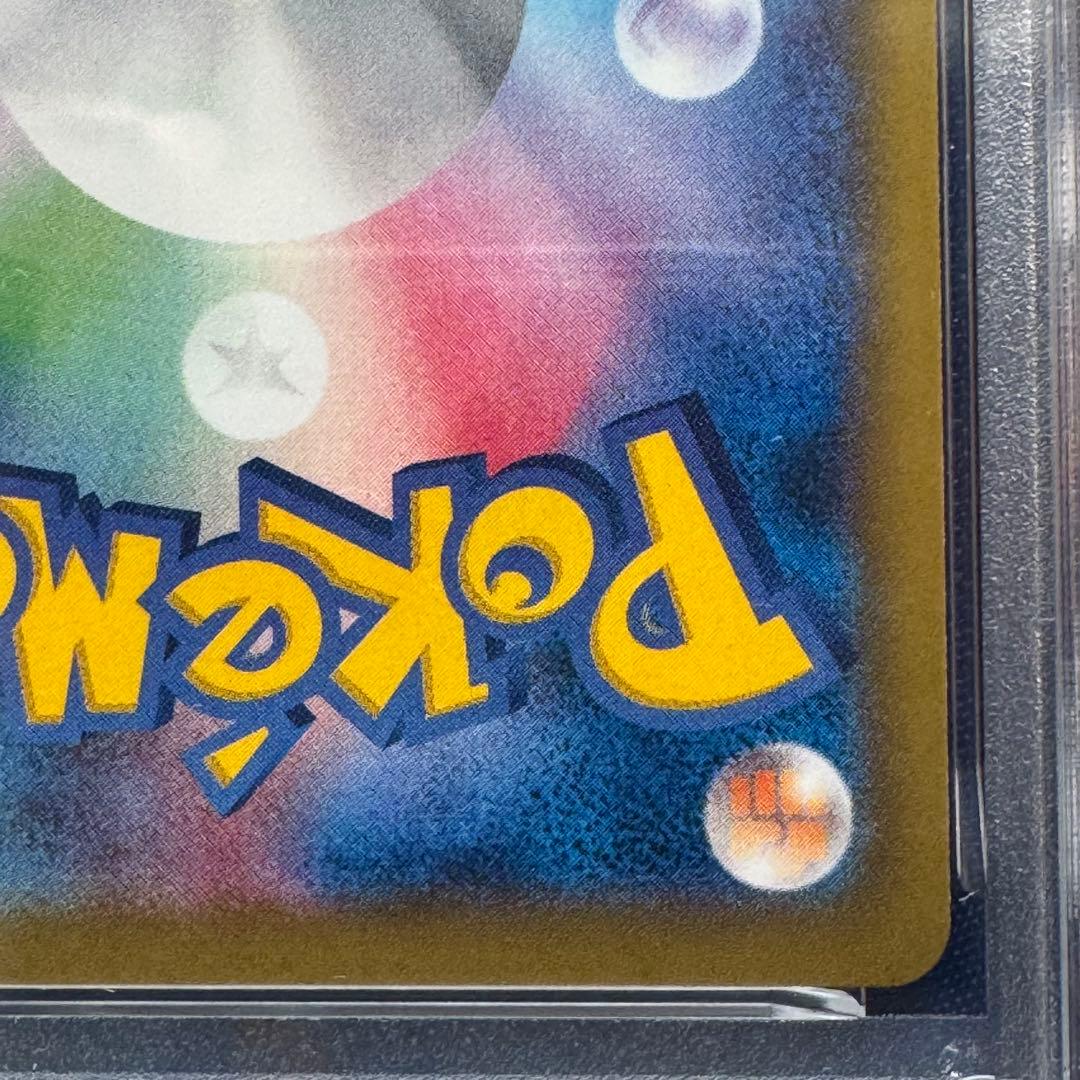 PSA10 ゲンガーEX RR 1ED XY4 033/088 ファントムゲート
