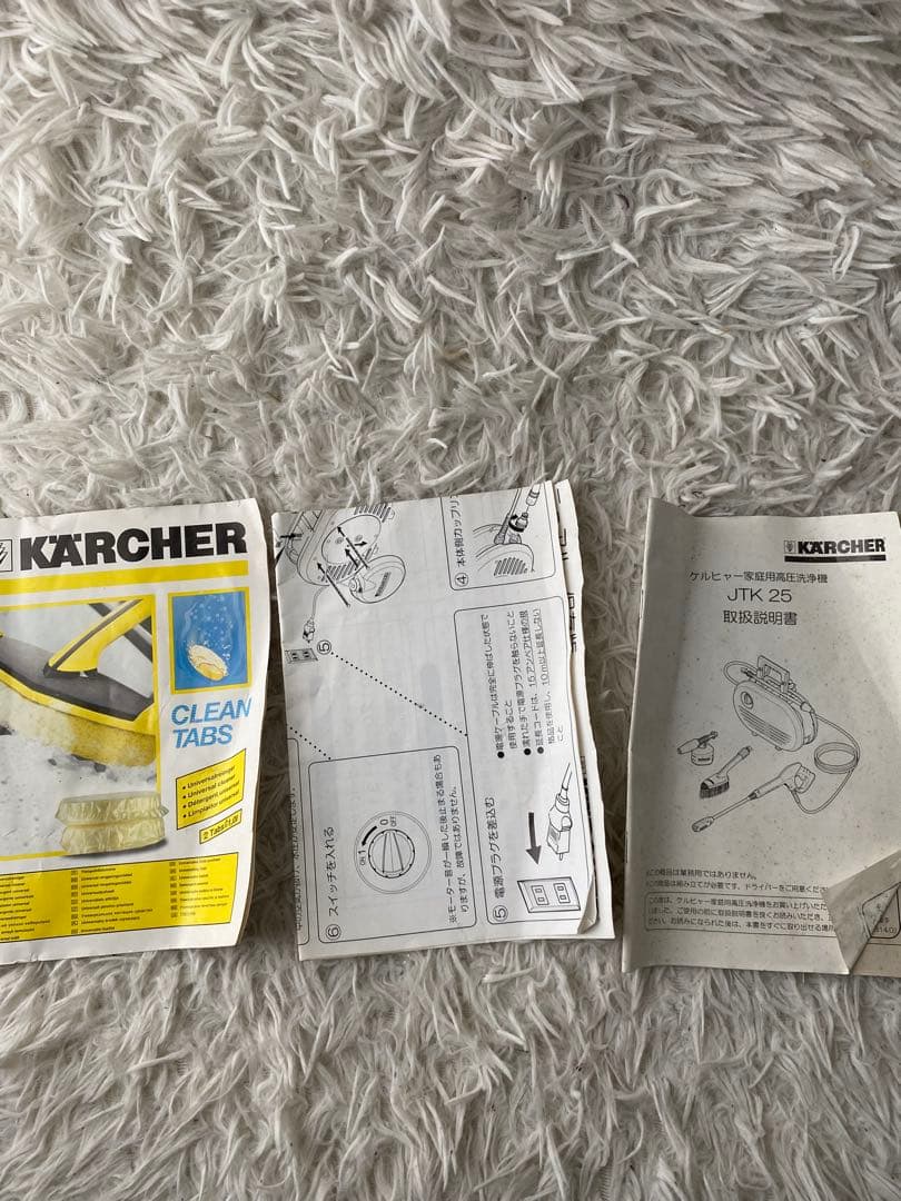 KARCHER ケルヒャー　家庭用高圧洗浄機 JTK25