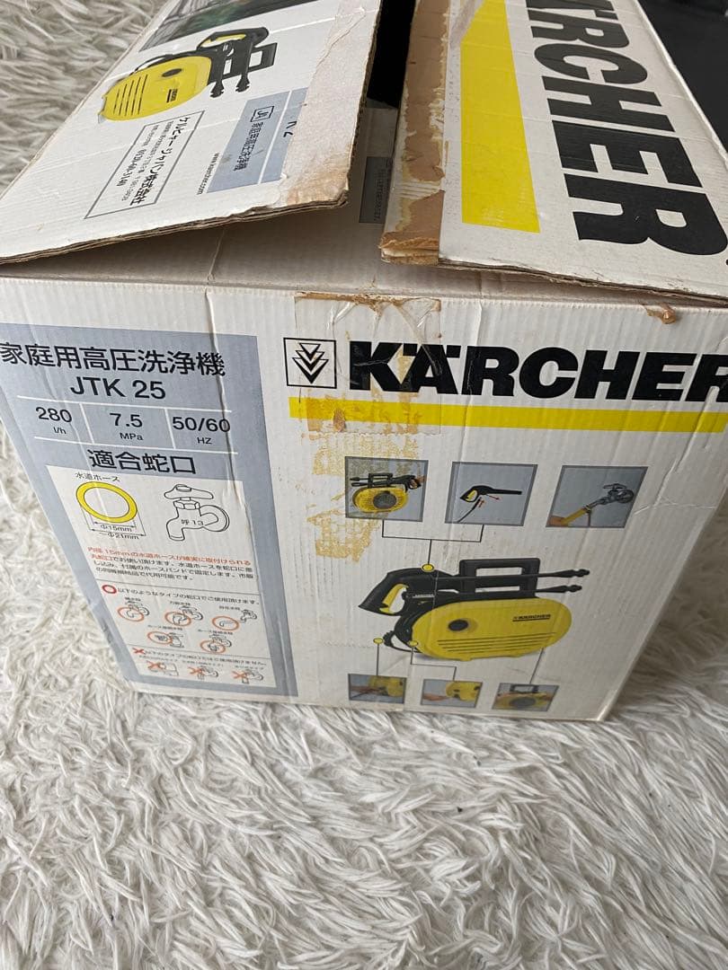 KARCHER ケルヒャー　家庭用高圧洗浄機 JTK25