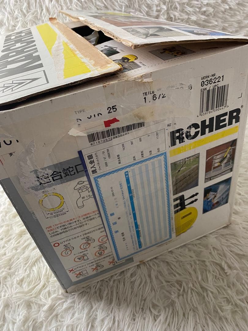 KARCHER ケルヒャー　家庭用高圧洗浄機 JTK25