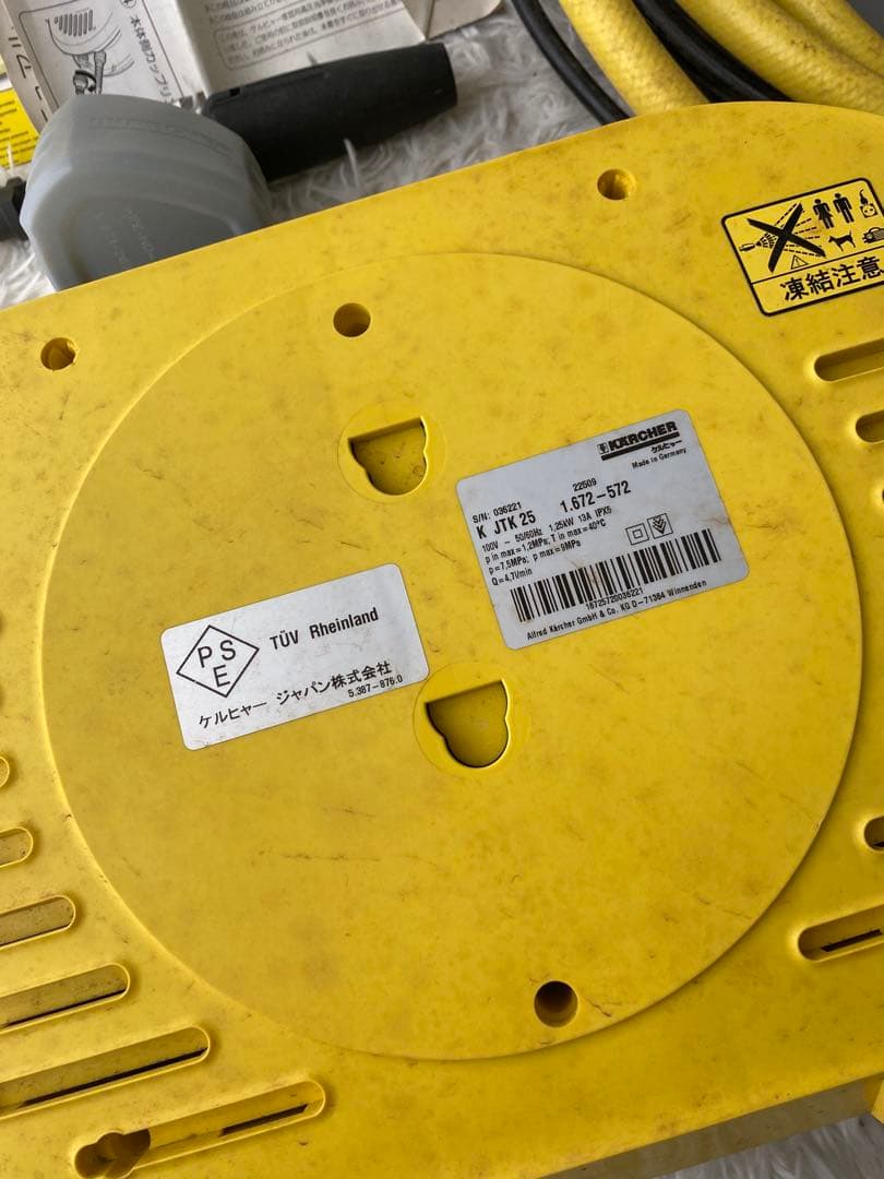 KARCHER ケルヒャー　家庭用高圧洗浄機 JTK25