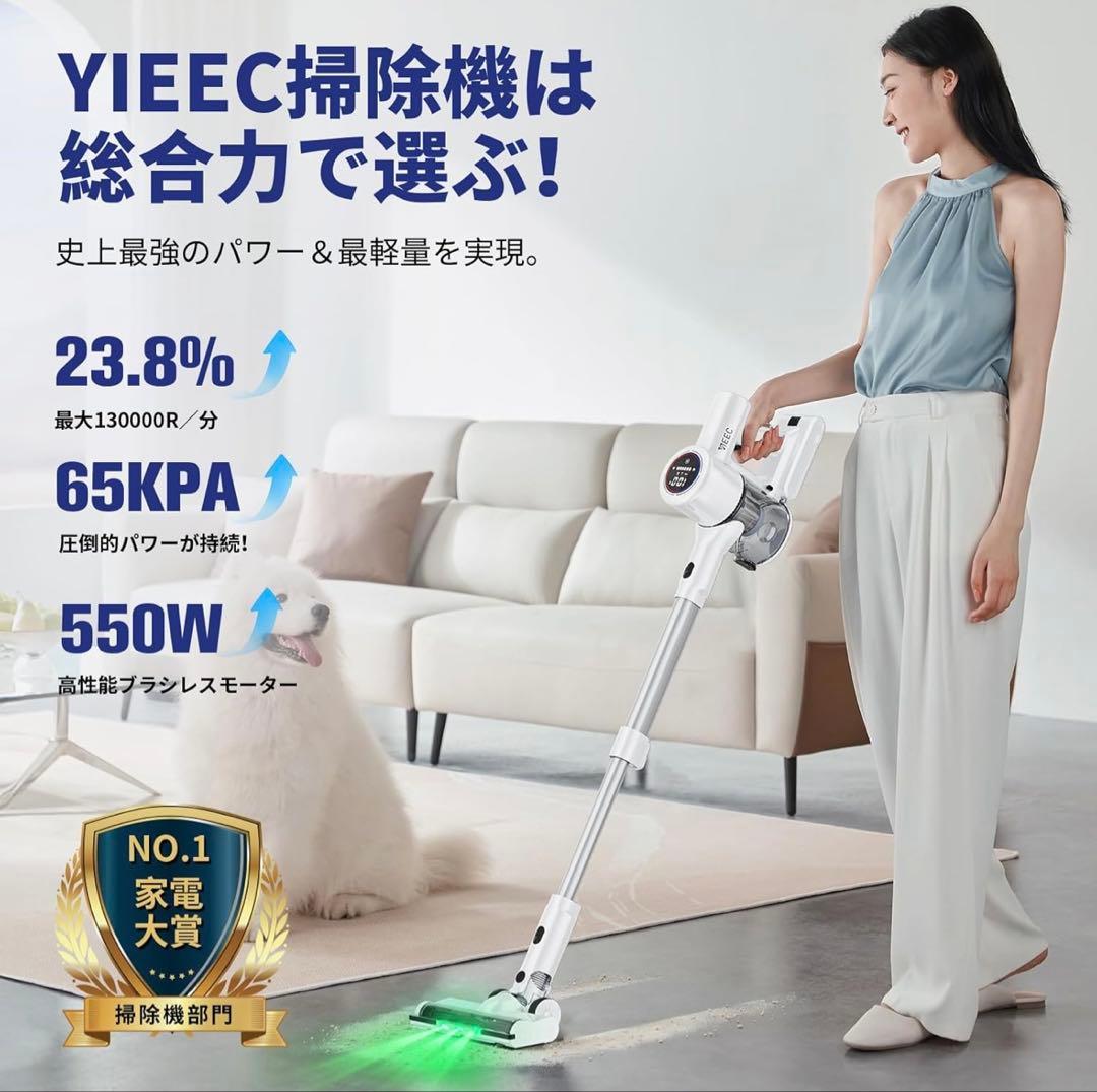 掃除機 コードレス登場！業界革新！AI汚れ自動検知＆55Kpa超強力吸引