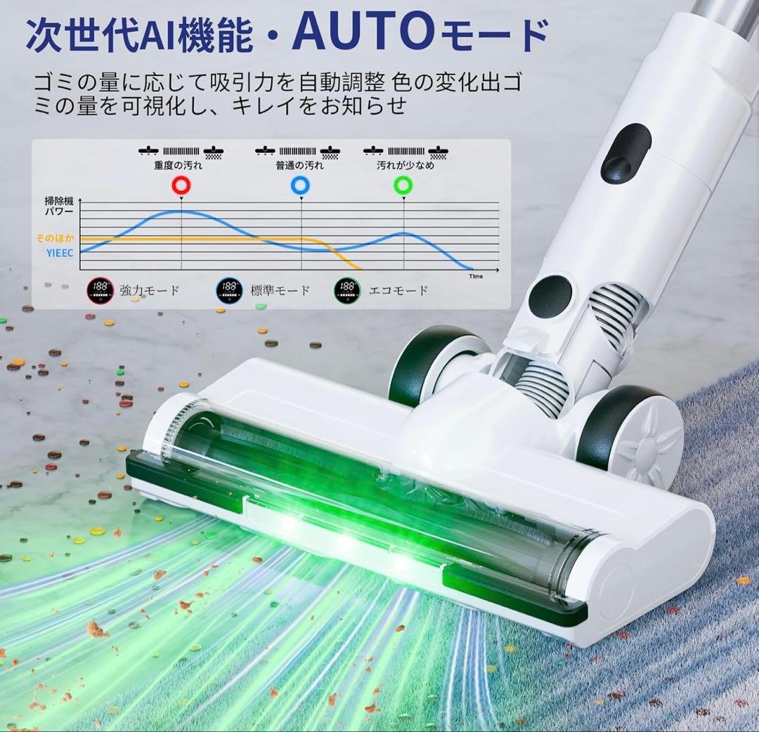 掃除機 コードレス登場！業界革新！AI汚れ自動検知＆55Kpa超強力吸引