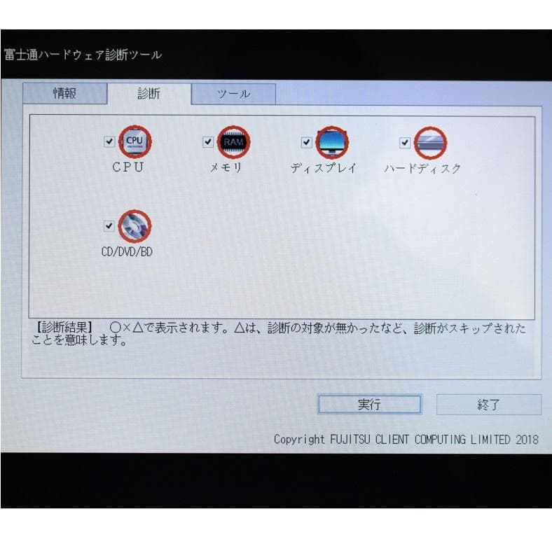 【美品完動品】ハイブリッドOS（Win11＆LinuxMint搭載）ノートPC
