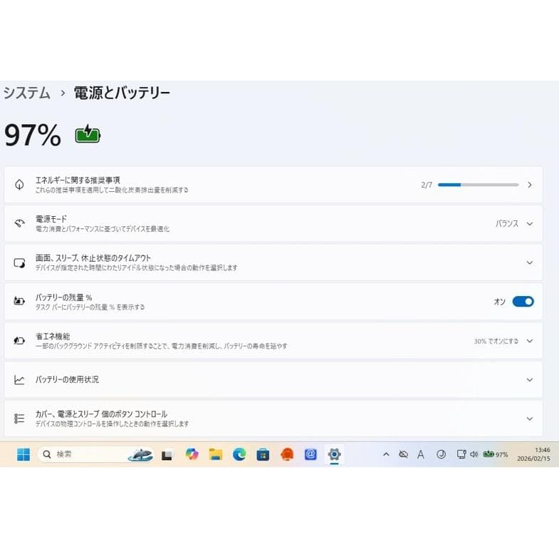 【美品完動品】ハイブリッドOS（Win11＆LinuxMint搭載）ノートPC