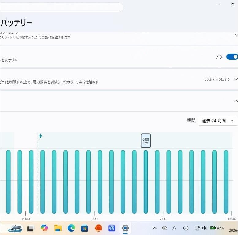 【美品完動品】ハイブリッドOS（Win11＆LinuxMint搭載）ノートPC