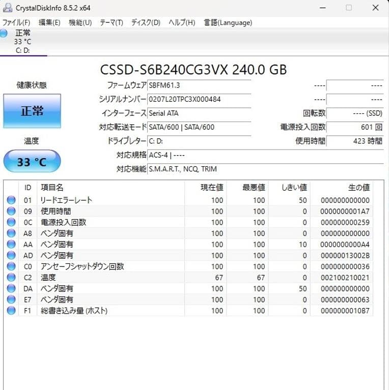【美品完動品】ハイブリッドOS（Win11＆LinuxMint搭載）ノートPC