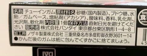zaku　SO-DO CHRONICLE 仮面ライダー龍騎2　全10種