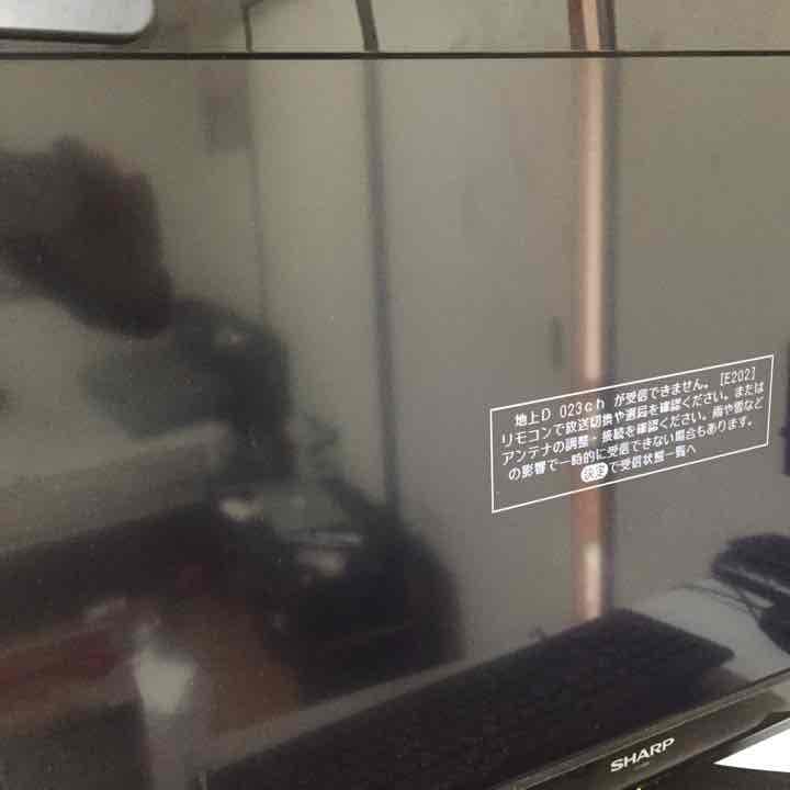 AQUOS32型