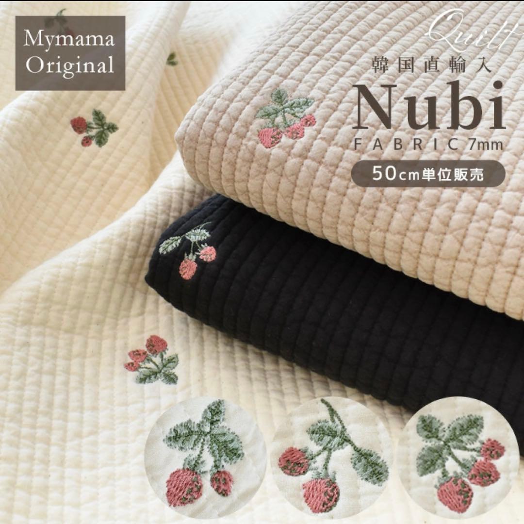 ヌビ　ヌビバッグ　リバティ　セリーヌ　ライラックピンク　マザーズバッグ