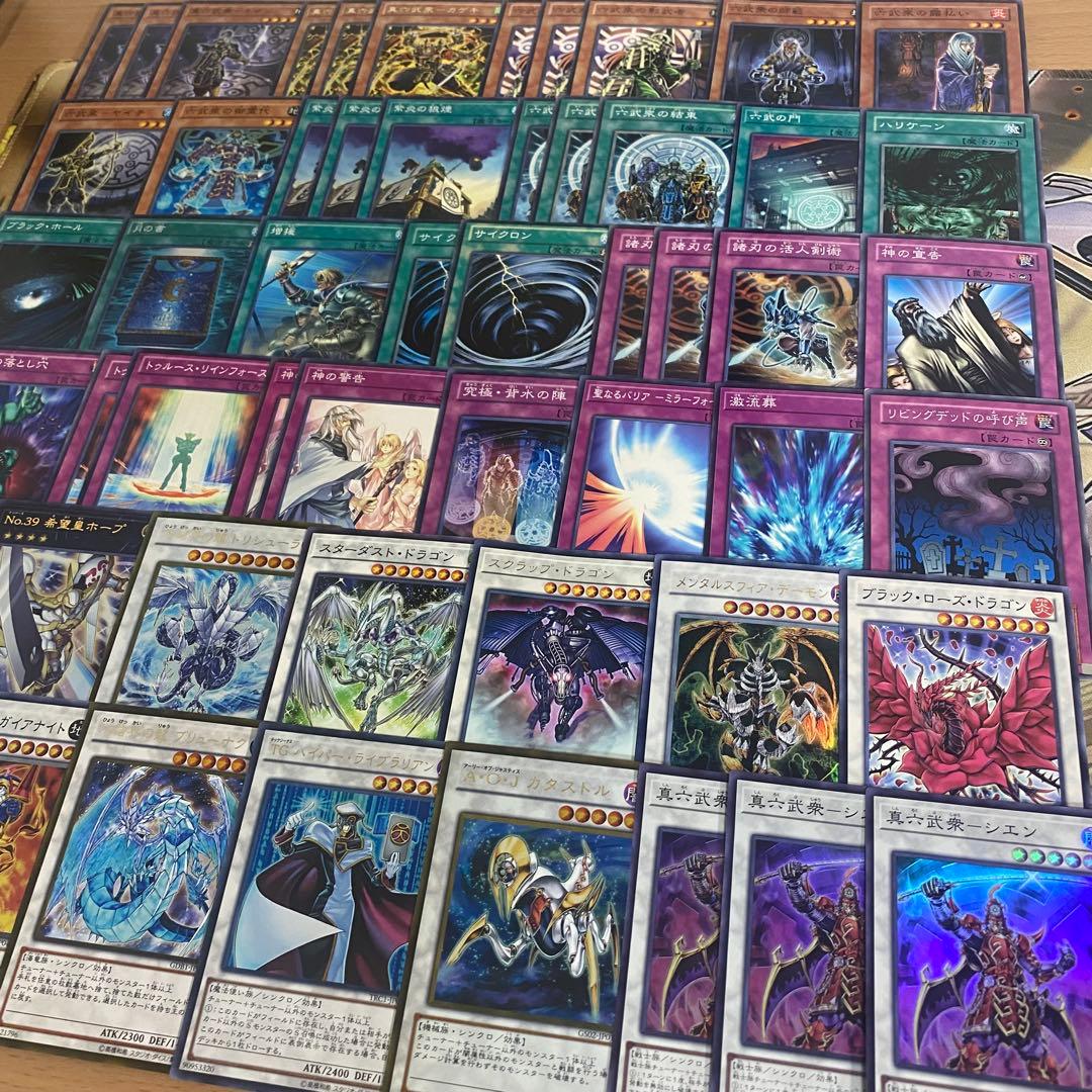 六武衆 デッキ 本格構築 遊戯王 パーツ ゲートボール 1103 真六武衆シエン