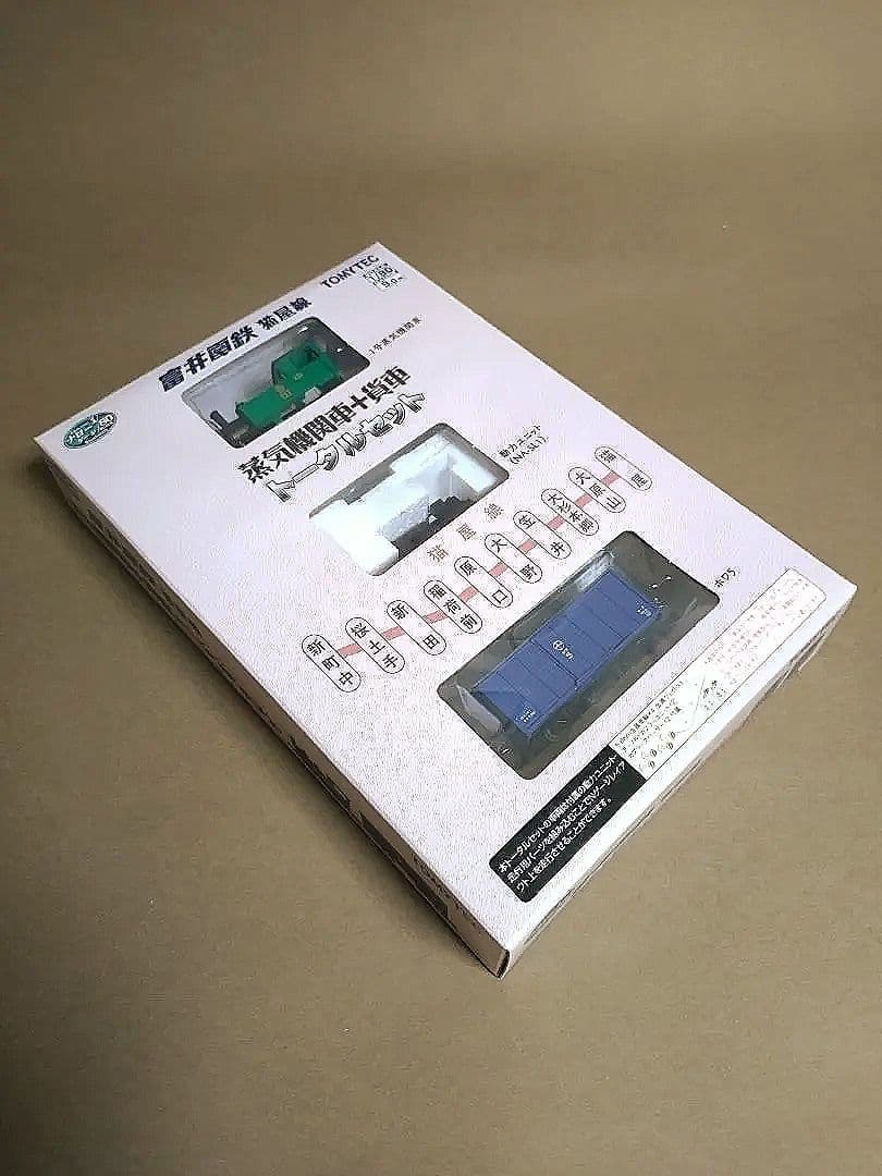 【新品・即発送】猫屋線　蒸気機関車+貨車トータルセット