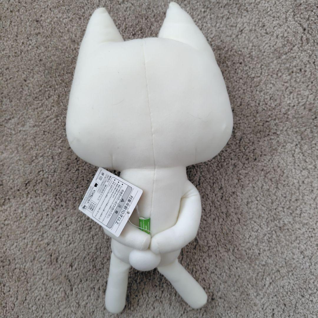 どこでもいっしょ 超でっかいぬいぐるみ おすましトロ　5周年記念