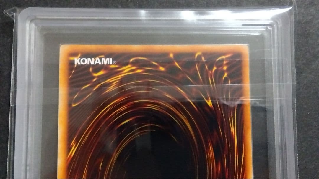 け*と様 【ARS9】「硫酸のたまった落とし穴」ウルトラ 初期 GB版DM2封入