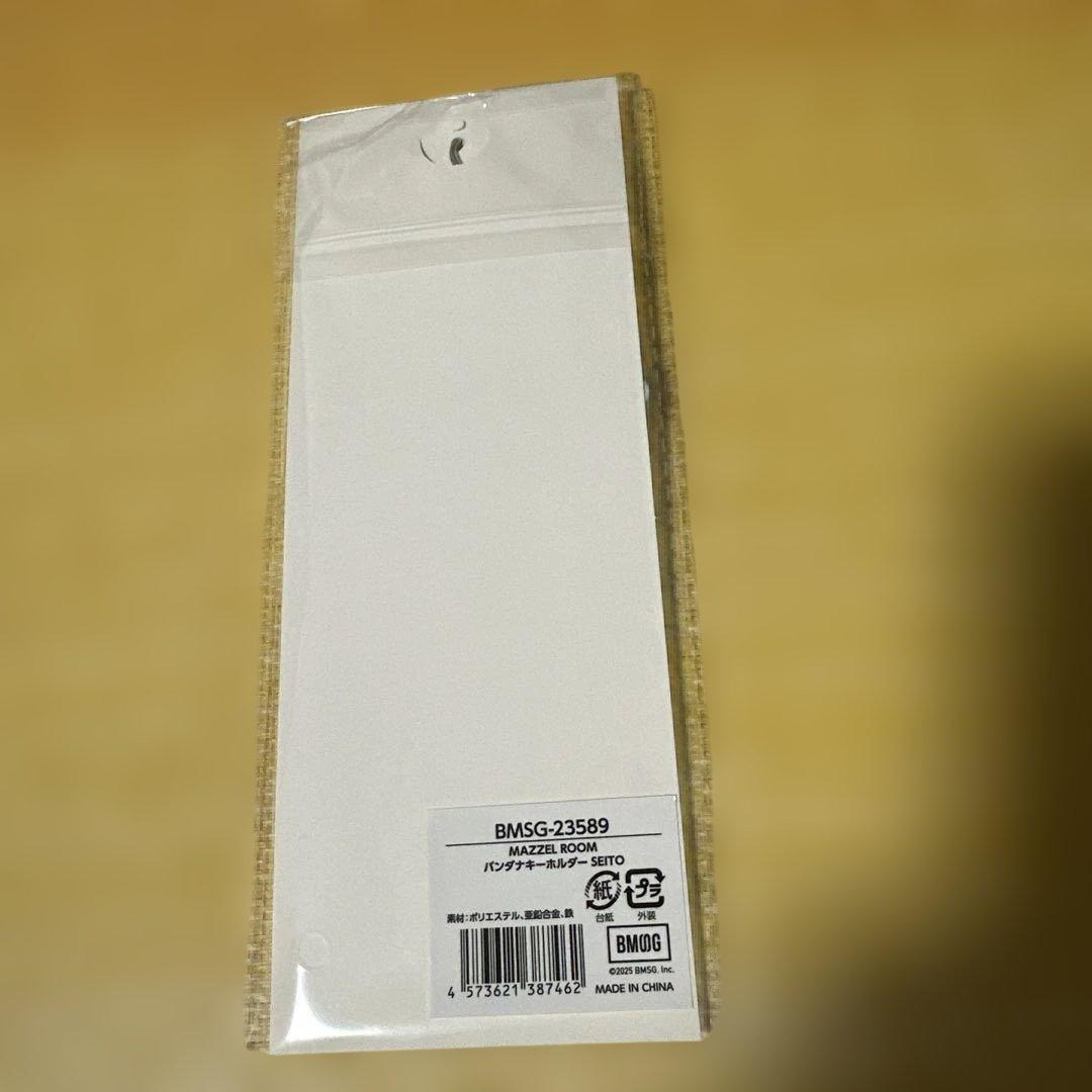 MAZZEL SEITO セイト まぜべや バンダナキーホルダー