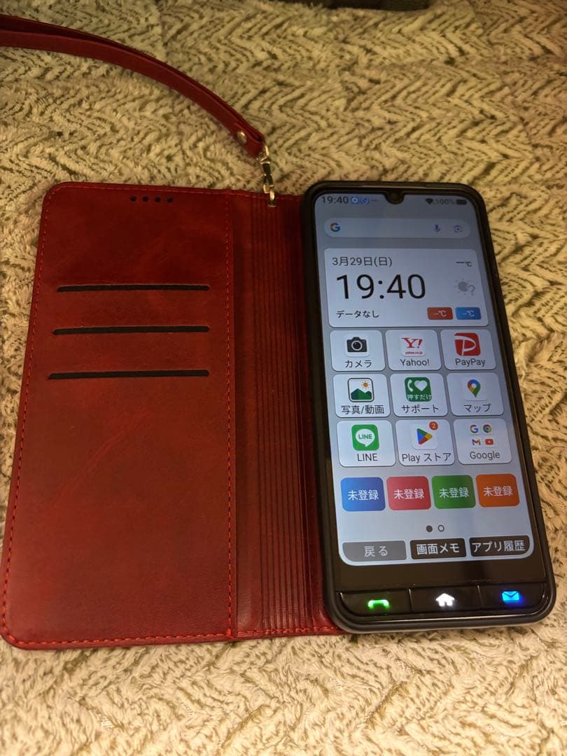 ワイモバイル　簡単スマホ4 シルバー ケース付き