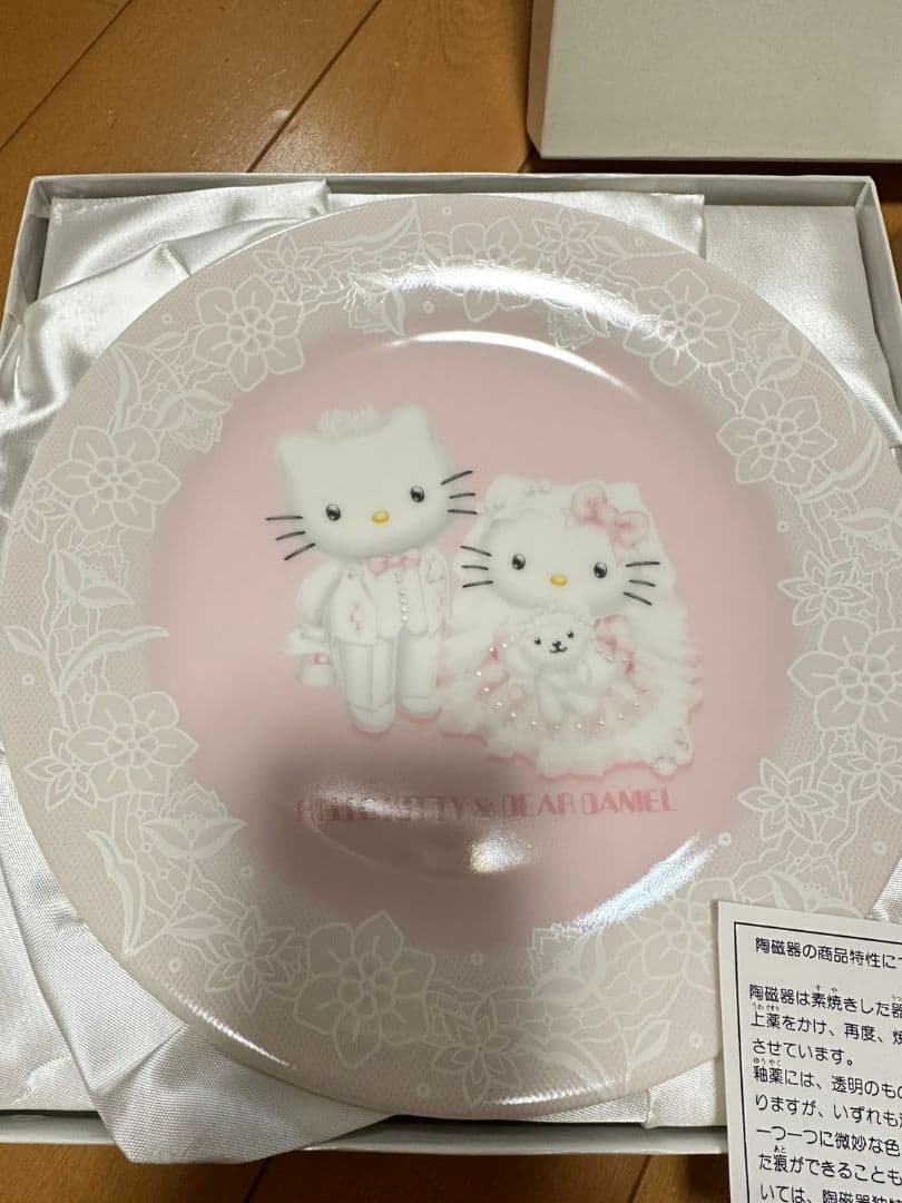 ♡超激レア♡ウエディング ハローキティ ダニエル プレートセット 1999年