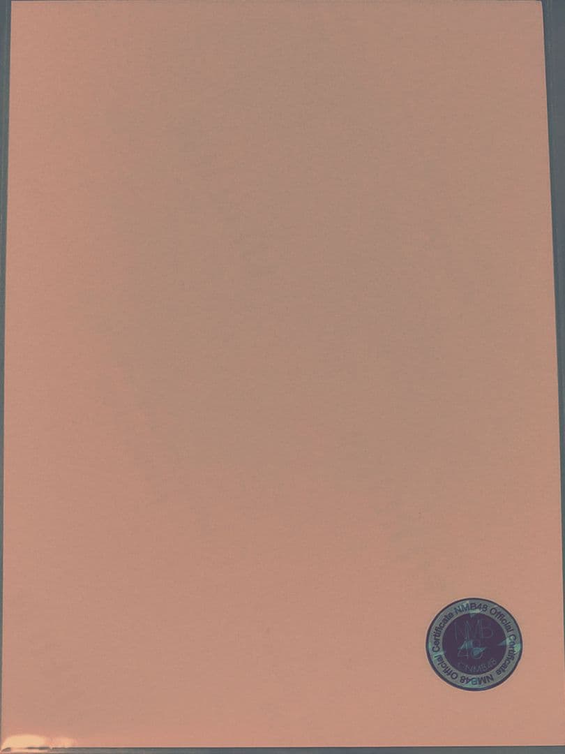 宮本杏海さん 直筆サイン入り生写真 2026 February